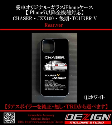 iPhoneアクセサリー S XEXeed358 ゼクシード358 アルミ削り出し iPhoneケース 通販 専門店